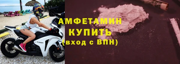 ГАЛЛЮЦИНОГЕННЫЕ ГРИБЫ Бронницы